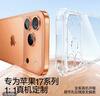 闪魔【销量TOP|金榜爆款】适用苹果17promax手机壳iPhone17promax保护套全包超薄透明防摔软壳男女款 实拍图