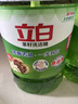立白茶籽洗洁精2.9kg A类去污洁净99%除菌去油快不伤手洗涤灵洗碗液 实拍图