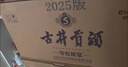 古井贡酒 年份原浆古5 浓香型白酒 40.6度 500ml*4瓶 整箱装 实拍图
