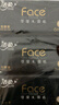 洁柔抽纸 黑Face可湿水3层150抽*3包 大规格M码面巾纸 古龙香水味 实拍图