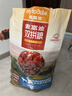麦富迪狗粮 无谷牛肉双拼狗粮成犬中大型犬专用强健骨骼15kg/30斤 实拍图