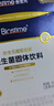合生元全新升级第二代超金菌益生菌婴儿双歧杆菌呵护肠胃48袋 *2 实拍图