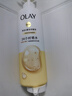 OLAY玉兰油补水滋润沐浴露 椰奶香530g 锁水 男女士通用 新旧包装随机 实拍图