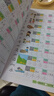 六品堂每日8字幼儿园练字本初学者幼小衔接每日一练田字格一年级下册字帖练字语文同步学生专用儿童拼音 实拍图