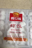广州酒家虾饺480g 24只装 早餐半成品 广式早茶点心生鲜速冻面点开学季 实拍图