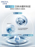 珀莱雅（PROYA）【新升级】水漾肌密水乳洁面3件套补水舒缓控油套装38女神节礼物 实拍图