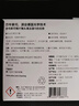 蔡司擦镜纸｜镜片镜头清洁湿巾 一次性除菌无痕 便携替换眼镜布 [主推热款]镜片清洁湿巾60片装 实拍图