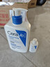 适乐肤（CeraVe）C乳473ml（男士女士生日礼物保湿补水乳液身体乳面霜随机发货） 实拍图