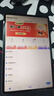 荣耀平板9标准版 【国家补贴】12.1英寸平板电脑 8+256GB 2.5K护眼全面屏 专业教育守护 沐光白 实拍图