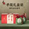 百岁堂绍兴产黄酒十八年陈1.5L*2坛礼盒装半干型花雕酒 实拍图