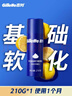 吉列剃须泡沫 剃刮胡须刀手动 清新柠檬型210g 剃须膏剃须啫喱 非刀头男士京东自营旗舰非吉利  实拍图