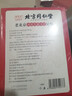 同仁堂御医匠老北京海盐生姜足贴艾灸叶草除足部湿气瘦小肚子护理睡眠贴 实拍图