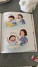 可以不去幼儿园，一直在家玩吗（解决不想去幼儿园的超级难题，让孩子喜欢幼儿园）  实拍图