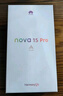 华为 nova 15 Pro 256GB 带感绿麒麟9系芯片前后红枫影像 6.9mm超薄机身北斗卫星消息华为手机鸿蒙系统 实拍图