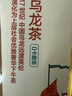 农夫山泉东方树叶乌龙茶500ml*15瓶无糖茶饮料0糖0脂0卡整箱装饮品 实拍图
