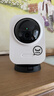 中兴（ZTE）小兴看看SC50云台版500万像素3K 超微光全彩 AI人形侦测手机查看双频家用摄像头监控 白色 实拍图