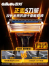 吉列锋隐5基础 剃刮胡须刀手动差旅便携款 1刀架4刀头 5层刀片男士情人节礼物 京东自营旗舰非吉利 防刮伤免须泡 实拍图