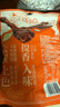 百草味老卤鸭翅根330g/10根 肉类熟食卤味夜宵鸭肉零食休闲零食独立包装 实拍图