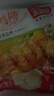 金路易美食艺术家 无骨鸡柳 孜然味 1斤500g油炸香酥鸡柳半成品空气炸锅食材夜宵 实拍图
