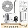 能师傅【送货上门】气化炉家用室内烤火炉柴煤两用节能无烟柴火炉灶农村 1.2米平转特厚不锈钢桌面【 6-8人 气化炉】 实拍图