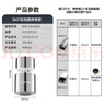 苏泊尔（SUPOR）龙头起泡器360°万向厨房水龙头防溅水神器延伸器全铜增压水嘴S 实拍图