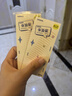 素之然（MOTONOZEN）双眼皮贴隐形自然蕾丝肤色无痕肿眼泡男女士加量装单面L105枚 实拍图