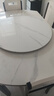 丰舍 餐桌 可变圆桌伸缩折叠实木岩板餐桌椅组合现代轻奢餐桌餐厅饭桌 黑白色-雪山白岩板-实木椅 【1.35米】 一桌6椅 实拍图