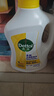 滴露（Dettol）多效衣物除菌液阳光柠檬2.5L 衣物杀菌消毒液除霉剂 7天抑菌除螨 实拍图