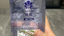 蜂花洗发水控油蓬松舒缓止痒柔顺飘逸舒爽不干涩男女士洗发露750ml 实拍图