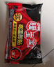 暖宝宝小林制药高温即贴暖贴10片暖身保暖贴冬季严寒户外驱防寒自发热贴 实拍图