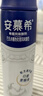 伊利安慕希高端原味常温酸牛奶230g*10瓶 年货礼盒装 12月底产 实拍图