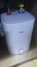 美的（Midea）7.6升储水式小厨宝台下电热水器家用45升一级能效京东自营2000W厨房热水宝国家补贴F7.6-20CB5(ES) 实拍图