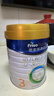 美素佳儿（Friso）皇家幼儿配方奶粉 3段（1-3岁幼儿适用）800g 乳铁蛋白 (新国标) 实拍图