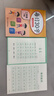 JCZS一年级二年级字帖下册上册练字帖小学生专用每日一练三年级四五六同步练字本楷书练习贴正楷钢笔点 二年级下册3本装【课本同步】 晒单实拍图