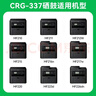 才进佳能MF211硒鼓MF215 MF243d MF249dw 210 CRG337碳粉盒LBP151dw 246dn 232w 236n打印机墨盒212w碳粉墨粉 实拍图