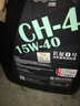 龙润润滑油柴油机机油CH-4 15W-40国四卡货车机械拖拉机通用京东自营4升装 实拍图