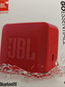 JBL GO ESSENTIAL 2 音乐青春版二代 蓝牙音箱 户外便携 家用桌面小音响 女生礼物 红色 实拍图