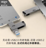 爱国者（aigo）128GB大容量 220MB/s USB3.2 Type-C双接口手机U盘A23 商务办公学习 通用优盘 实拍图