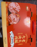 喜旺大块肉老火腿礼盒2.1kg休闲年货熟食腊味礼包企业团购春节也送货 实拍图