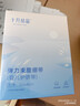十月结晶婴儿护脐带(8条）护肚围新生儿0-6个月一次性宝宝肚脐带 实拍图