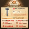 美的（Midea）高速吹风机 39亿等离子护发电吹风 大功率速干家用负离子护发吹风筒 FG208灰 三八节女神礼物 实拍图