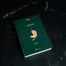 一句顶一万句、咸的玩笑刘震云作品全集 一日三秋一地鸡毛我不是潘金莲我叫刘跃进温故一九四二 花城出版社人民文学出版社等 一地鸡毛 实拍图