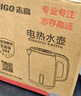 志高（CHIGO）【热销百万+】烧水壶电热水壶电水壶双层防烫1.8L大容量家用烧水壶304不锈钢内胆大功率快速烧水 实拍图