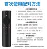 承谕适用小米电视机遥控器小米盒子机顶盒遥控器通用原装品质 蓝牙语音款+保护套 实拍图