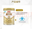 汤臣倍健星钻蛋白粉500g*2罐 含乳清蛋白粉增强免疫力 中老年礼盒送礼 实拍图