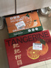 京鲜生 四川春见耙耙柑 净重8斤 单果180g起 生鲜水果柑橘桔子礼盒 实拍图