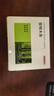 京东京造 家卫士wood樟木条 樟脑丸香衣柜防虫防蛀 衣物驱虫室内30条 实拍图