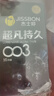 杰士邦避孕套超凡持久003延时10只安全套超薄男专用防早泄敏感套 实拍图