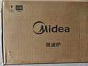 美的（Midea）微波炉烤箱一体机 小型家用20升微波炉  光波加热 钻石背板（M1-L201B） 实拍图