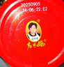陶华碧老干妈 油辣子大块牛肉酱730g 贵州特产调味酱牛肉酱拌饭拌面 实拍图